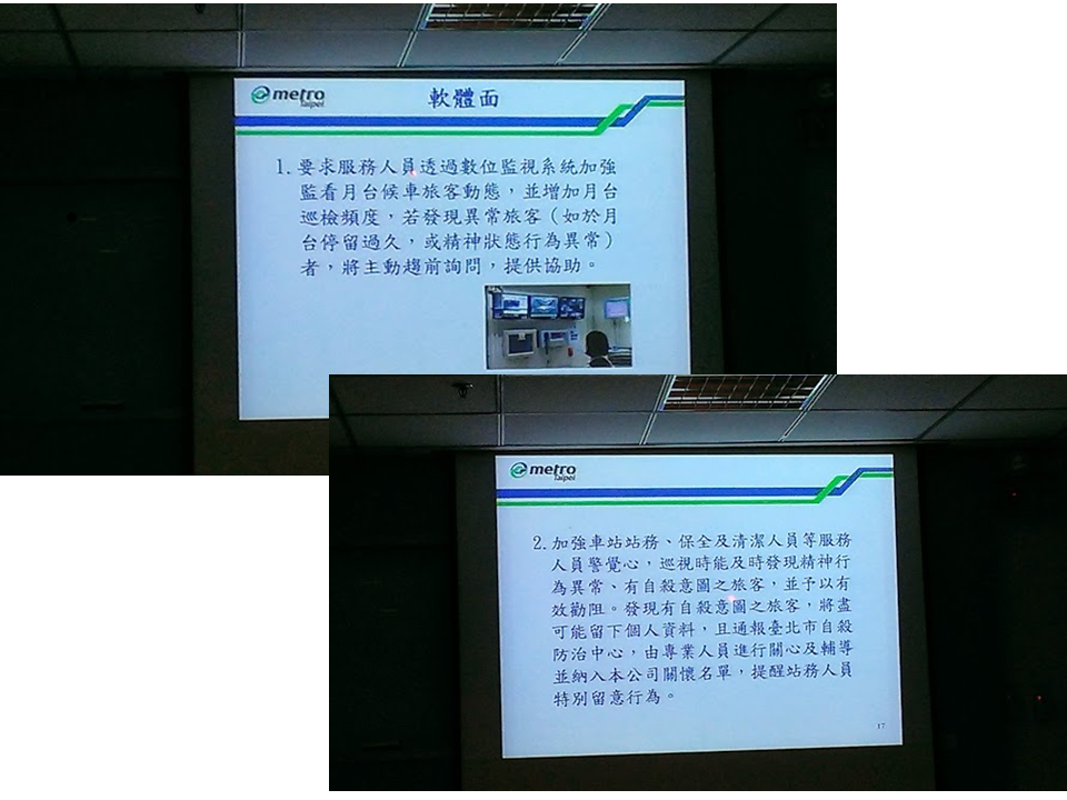 陳依玫主委報告簡報檔-6